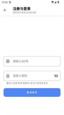 揽月软件库