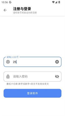 揽月软件库