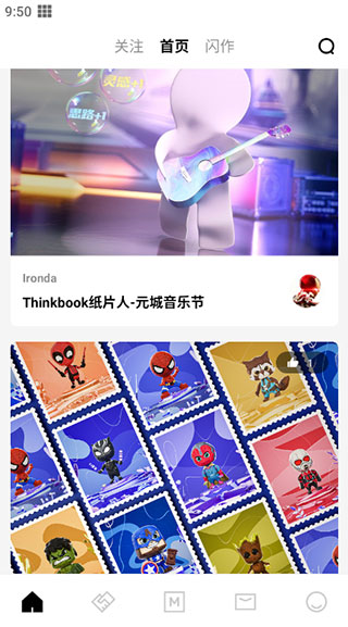 由我