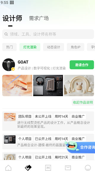 由我