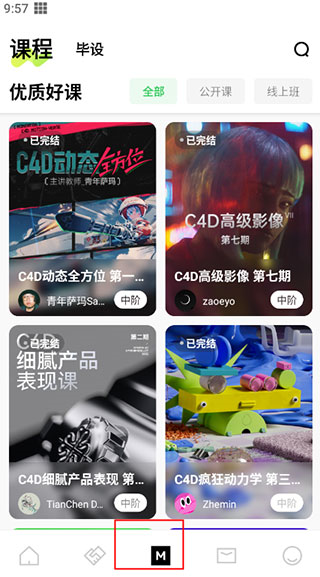 由我