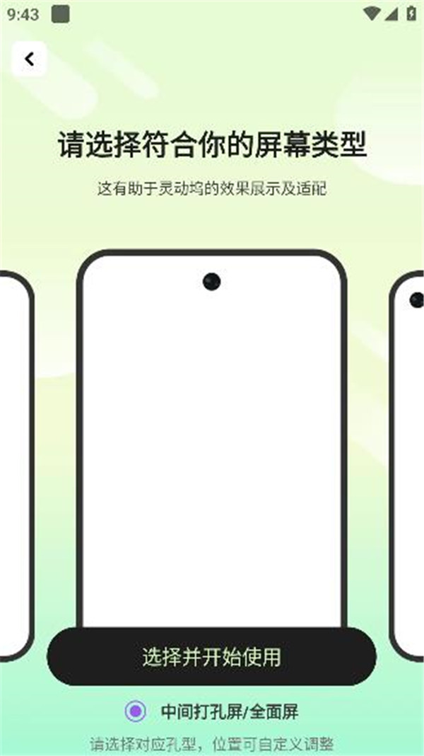 灵动屿