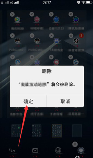 应用隐藏大师最终版
