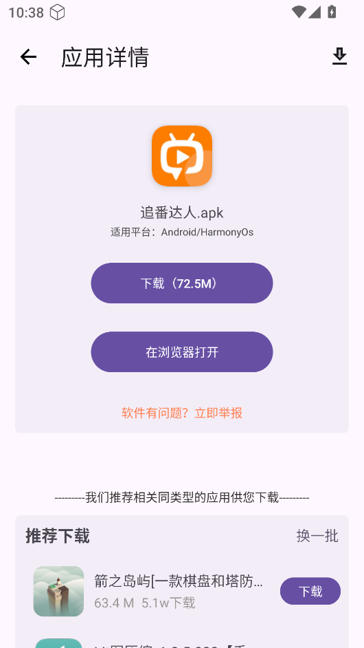 魔方工具箱