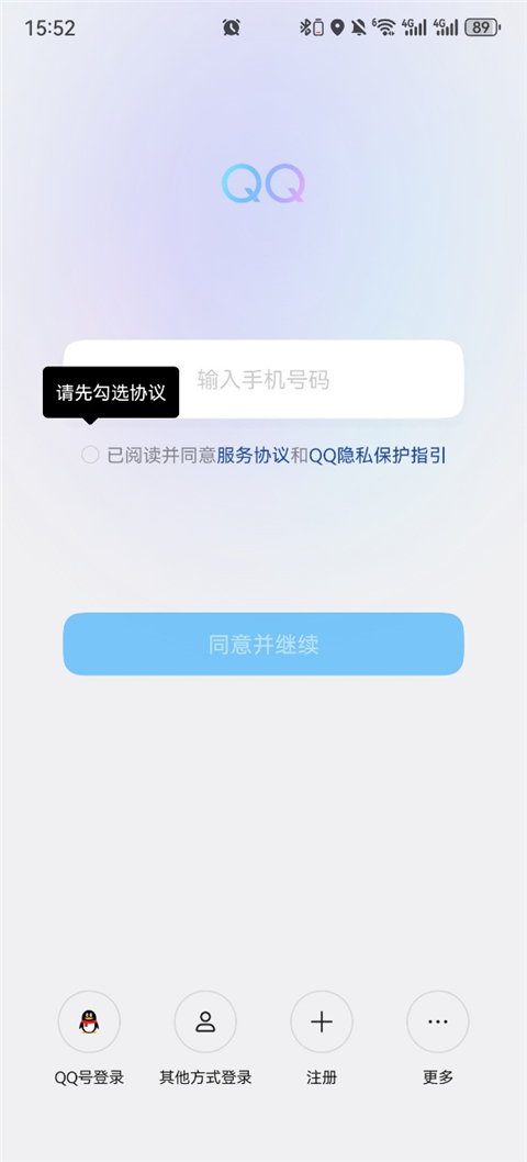 平行空间