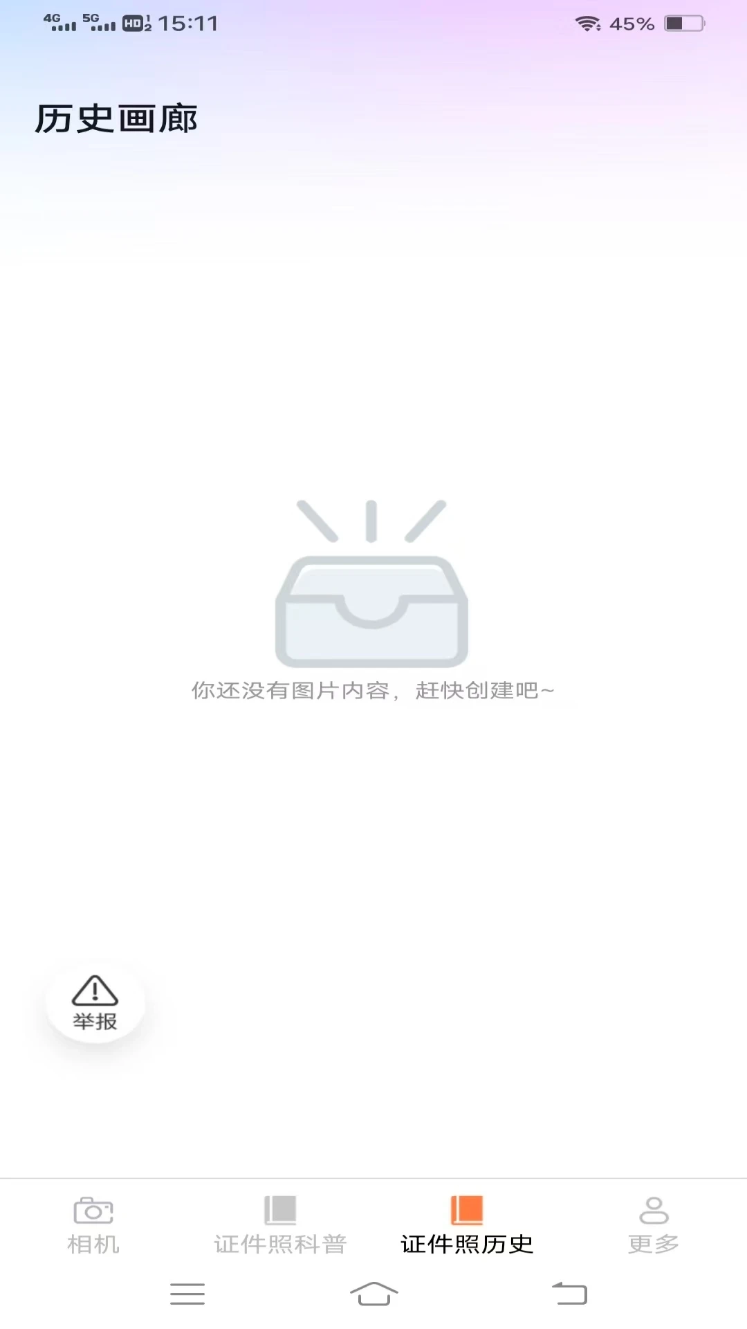 零氪免费相机