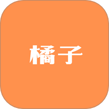 新橘子播放器
