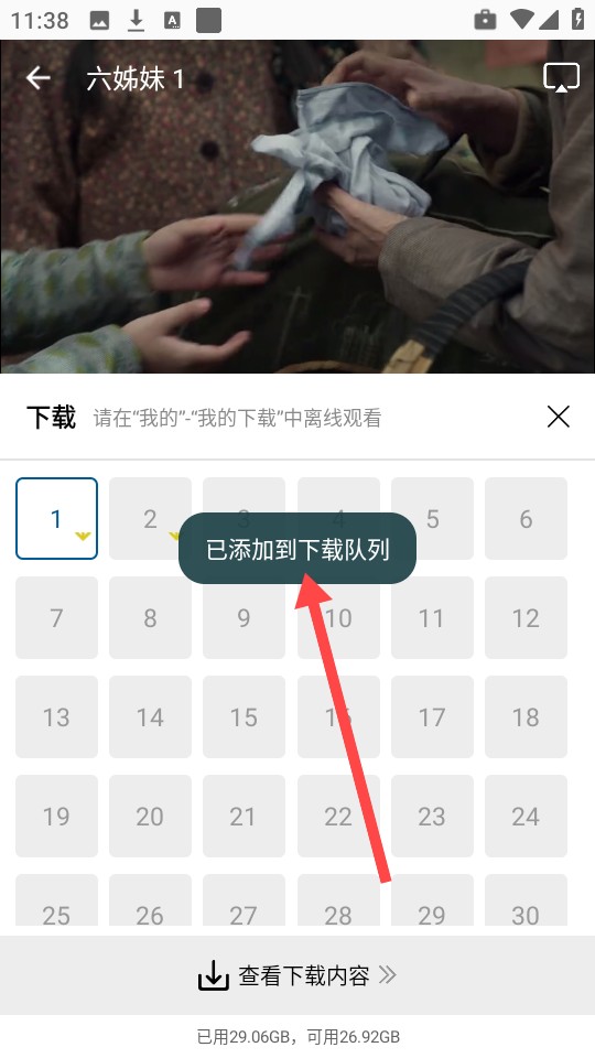 云朵视频
