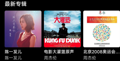 音流app