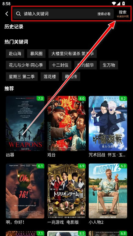 快映视频