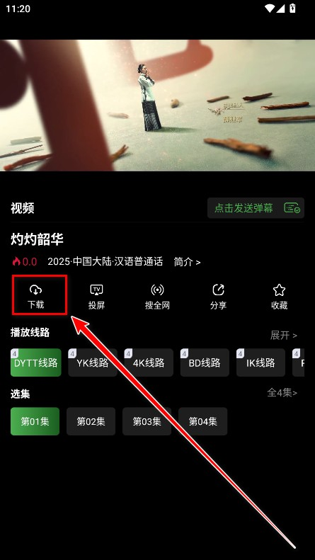 快映视频