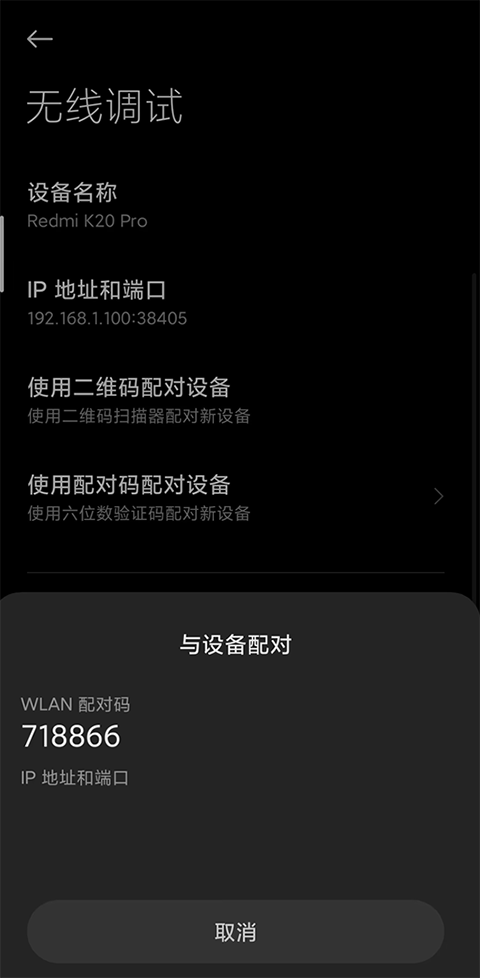 黑域app