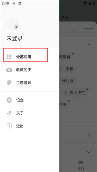 一个木函