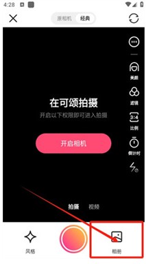 可颂拍照