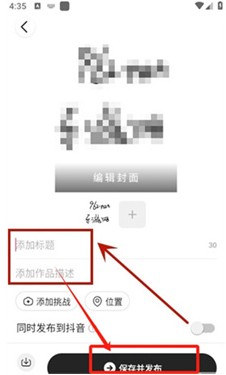可颂拍照