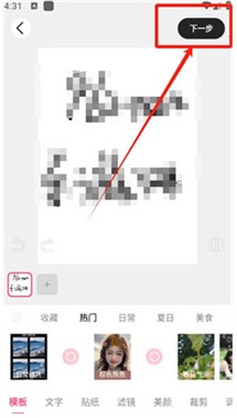 可颂拍照