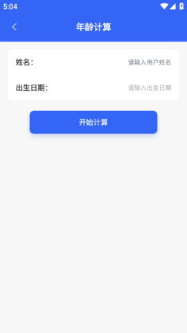 应用兔
