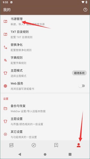 阅读3.0app