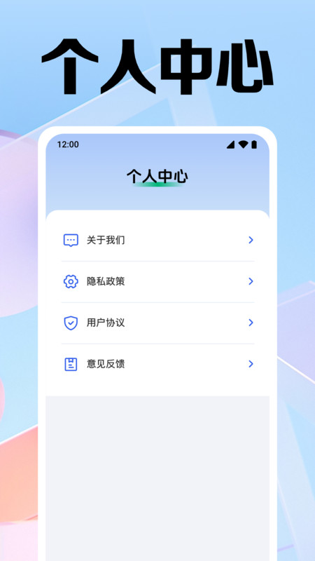 音乐全免播放