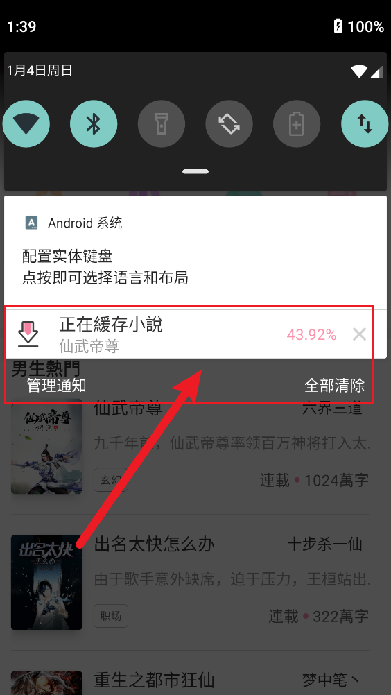 美萌小说