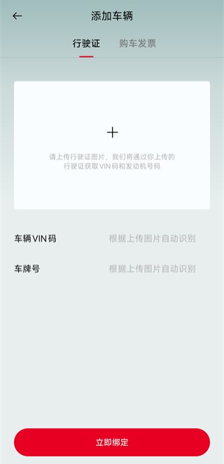 东风车管家app安卓版下载