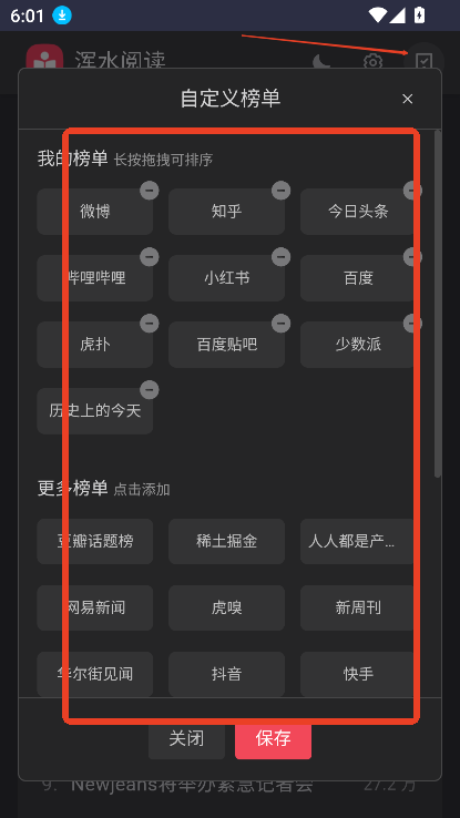 浑水阅读