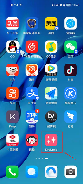 kiradroid闪闪相机