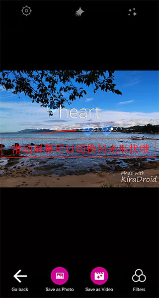 kiradroid闪闪相机