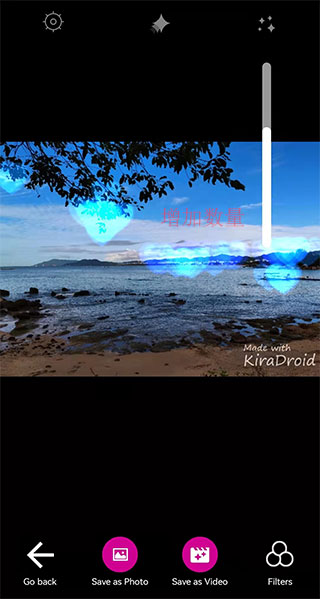 kiradroid闪闪相机