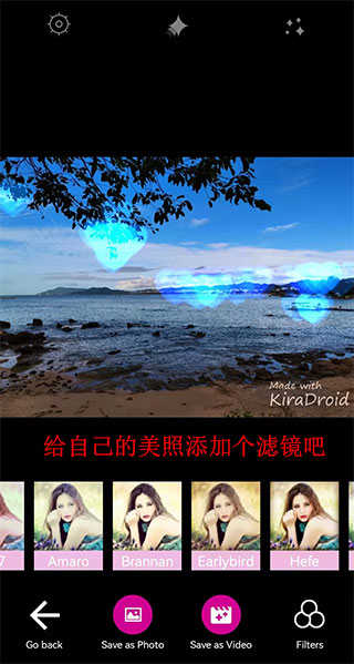 kiradroid闪闪相机