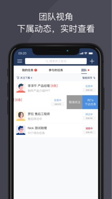 大管加