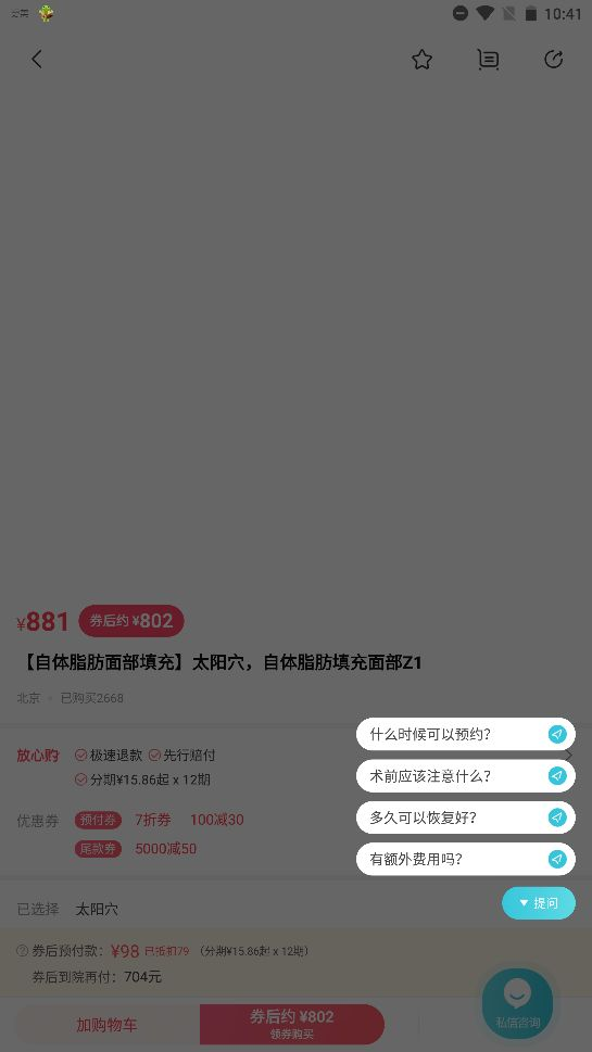 更美
