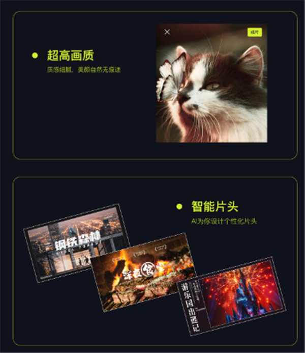 咔皮相机