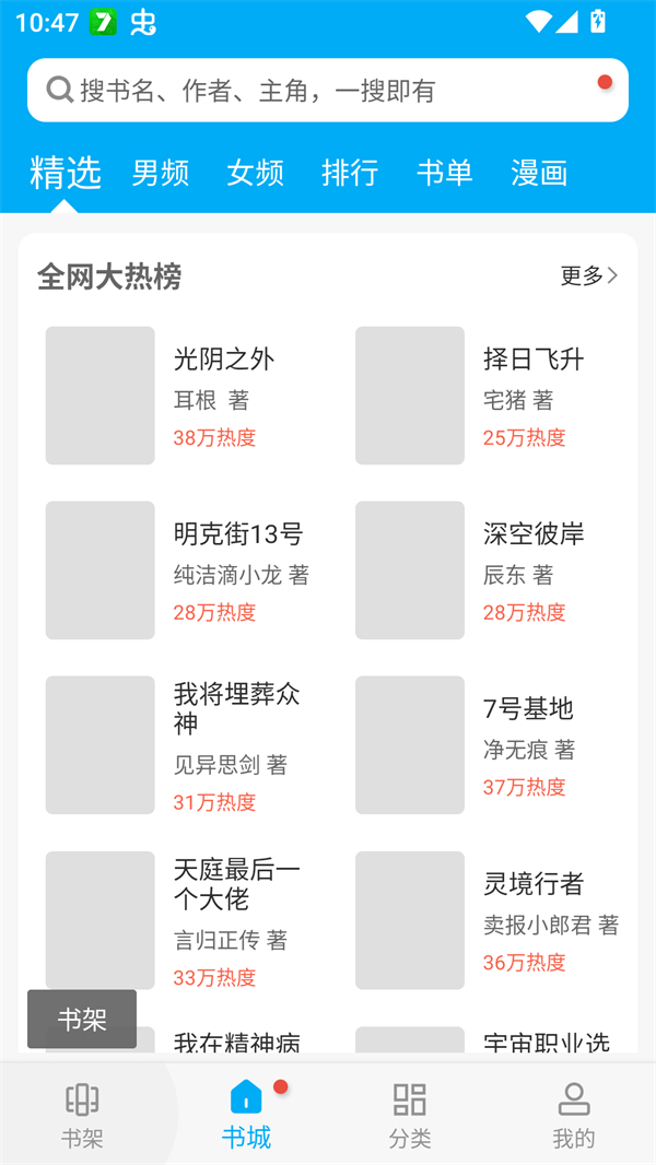 卓凡书屋