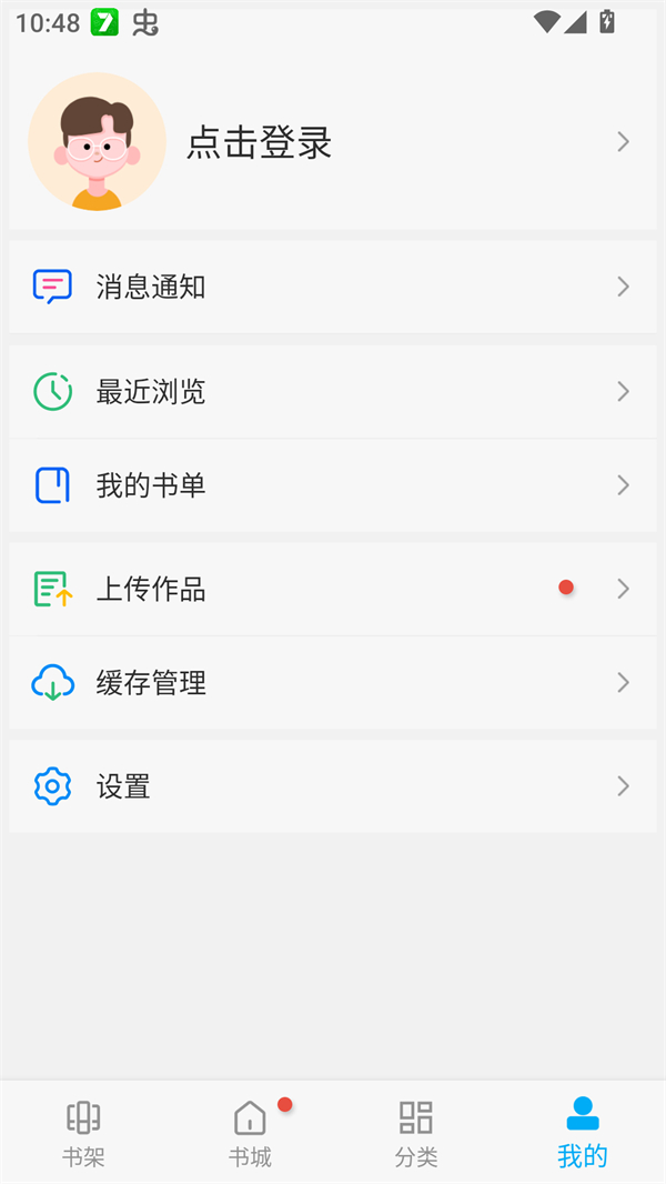 卓凡书屋