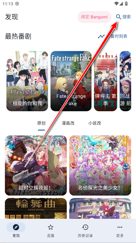 纯纯看番Next