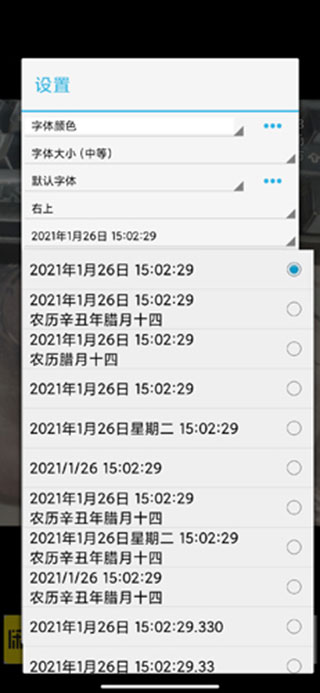 时间相机