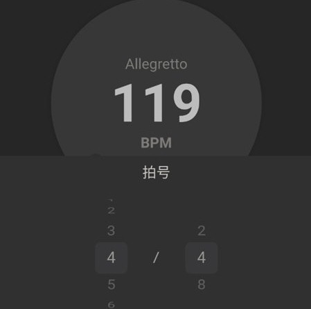 设置节拍器