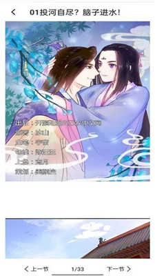 樱花漫画库