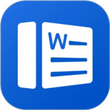 Word文档编辑