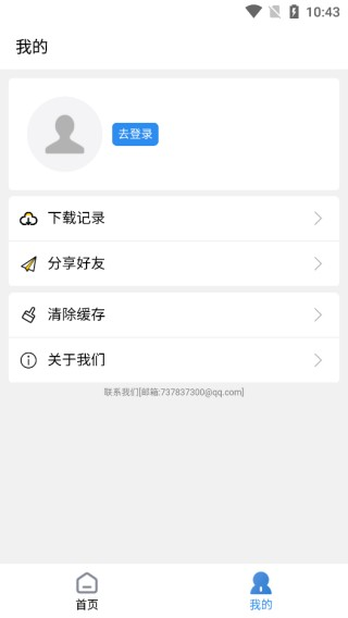 照片清晰度修复
