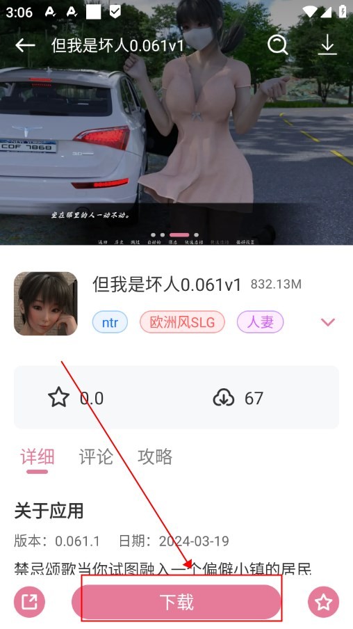 游咔游戏APP安卓版下载