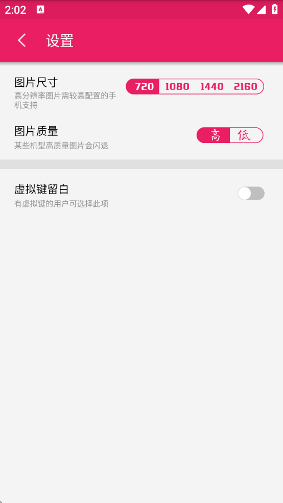 图片混淆