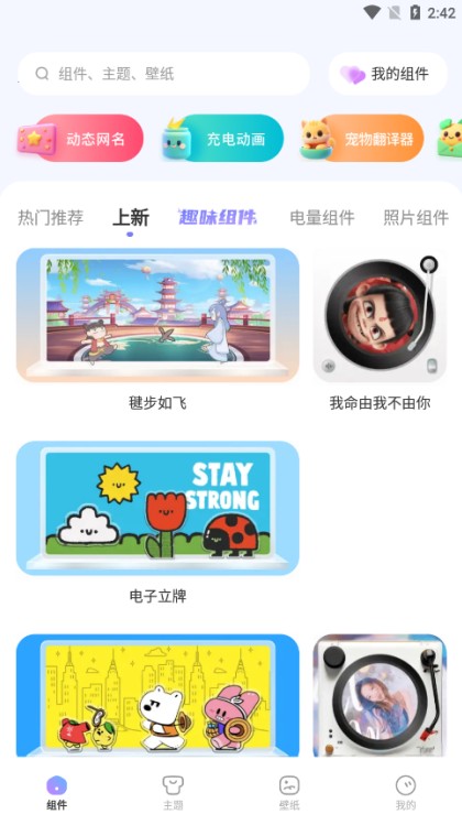 xScreen超级桌面