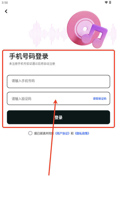 天籁AI写歌