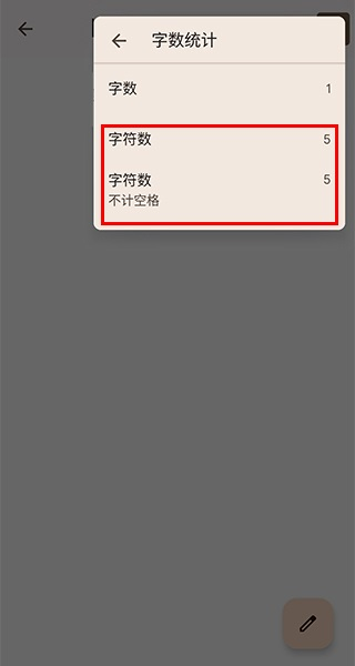 谷歌文档手机版