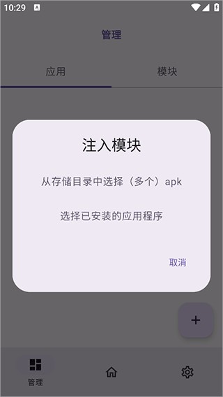 无为框架