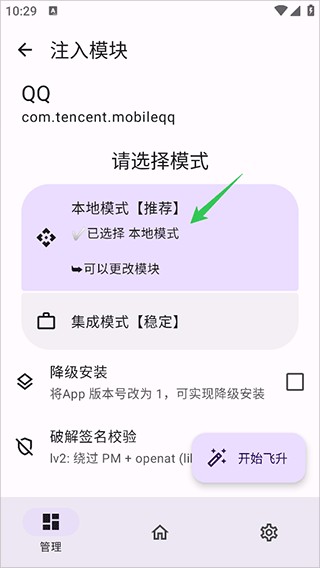 无为框架