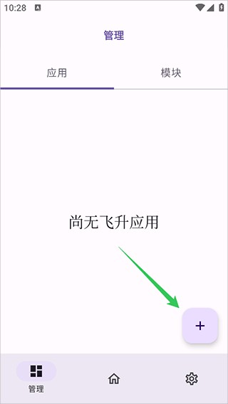 无为框架