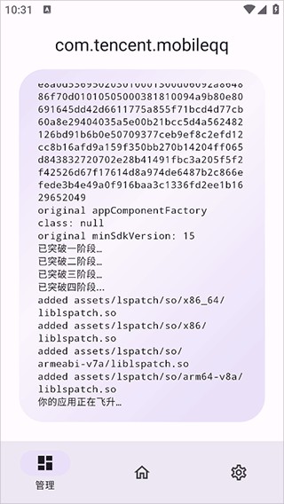 无为框架